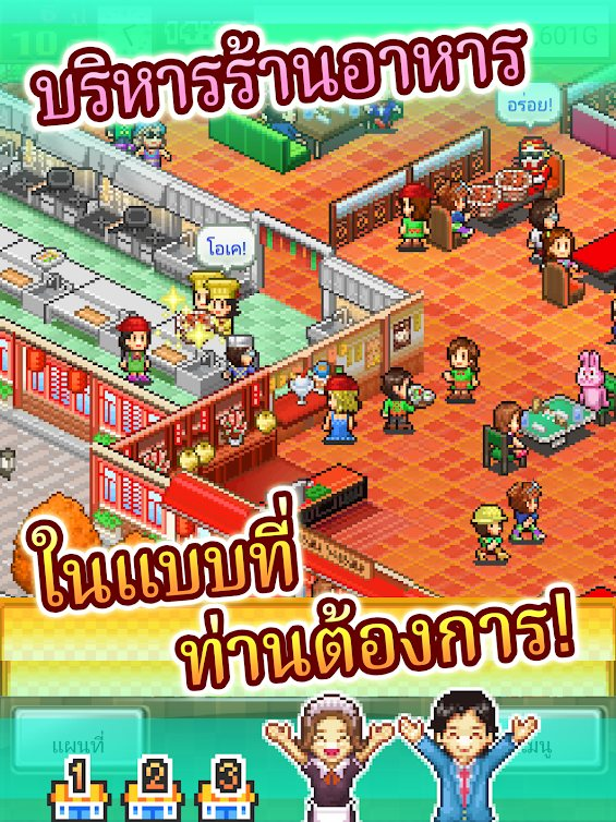 10 เกมมือถือพรีเมี่ยมคุณภาพเยี่ยม จ่ายครั้งเดียวจบครบไม่มีกาชา! 22 10 เกมมือถือพรีเมี่ยมคุณภาพเยี่ยม จ่ายครั้งเดียวจบครบไม่มีกาชา!