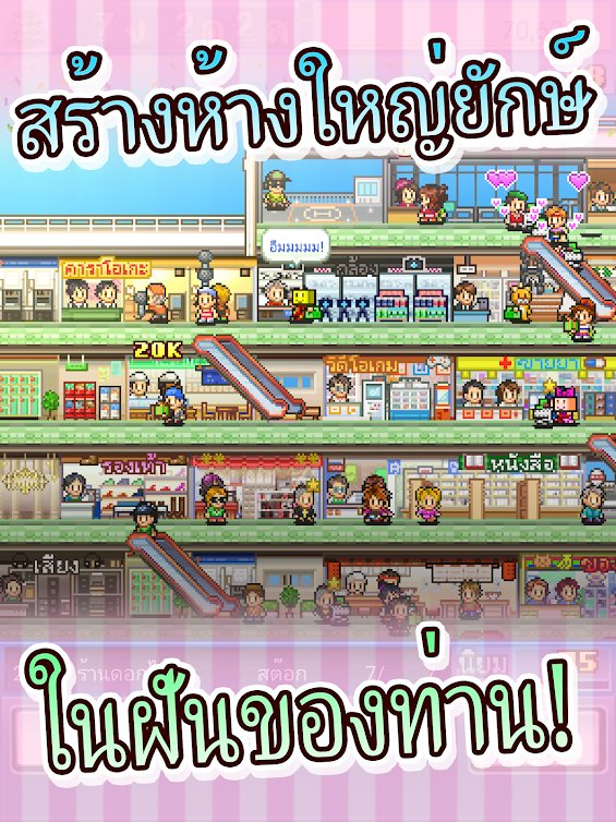 10 เกมมือถือพรีเมี่ยมคุณภาพเยี่ยม จ่ายครั้งเดียวจบครบไม่มีกาชา! 23 10 เกมมือถือพรีเมี่ยมคุณภาพเยี่ยม จ่ายครั้งเดียวจบครบไม่มีกาชา!