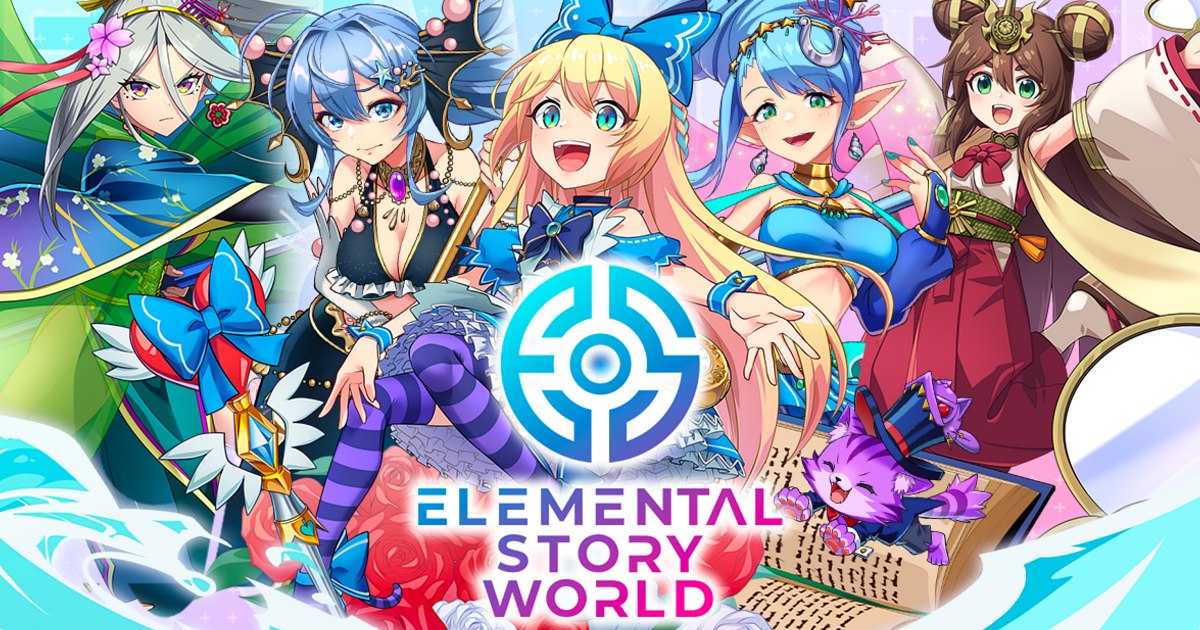Elementary Stories World เปิดให้บริการบนสโตร์ญี่ปุ่นแล้ว 1 Elementary Stories World เปิดให้บริการบนสโตร์ญี่ปุ่นแล้ว