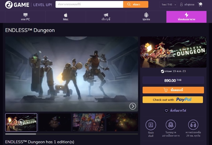 [รีวิว] ENDLESS™ Dungeon สถานีอวกาศมรณะ