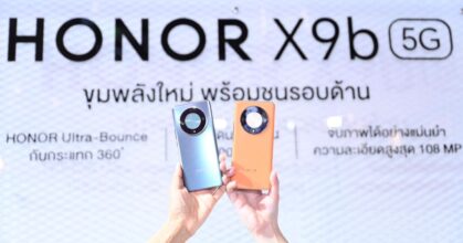 เก็บบรรยากาศสุดคึกคัก HONOR X9b เปิดตัวพร้อมขายแล้ววันนี้!