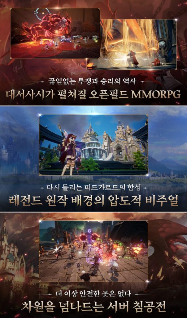 Zenonia Chronobreak เตรียมเปิดให้บริการทั่วโลกในปี 2024 7 Zenonia Chronobreak เตรียมเปิดให้บริการทั่วโลกในปี 2024