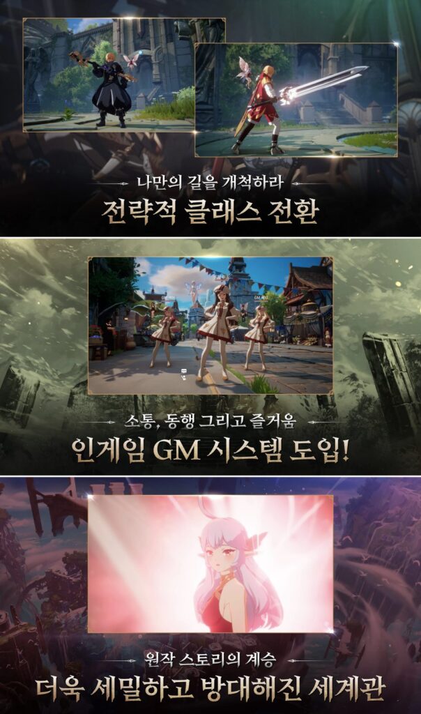 Zenonia Chronobreak เตรียมเปิดให้บริการทั่วโลกในปี 2024 8 Zenonia Chronobreak เตรียมเปิดให้บริการทั่วโลกในปี 2024