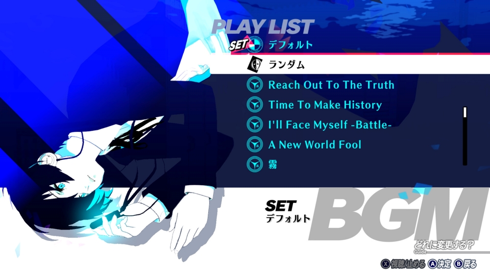 ข้อมูลรายละเอียด DLC ของเกม Persona 3 Reload สนุกไปอีกขั้นกับชุดเครื่องแต่งกายเพิ่มเติม, เพอร์โซนา และเพลง BGM! 29 ข้อมูลรายละเอียด DLC ของเกม Persona 3 Reload สนุกไปอีกขั้นกับชุดเครื่องแต่งกายเพิ่มเติม, เพอร์โซนา และเพลง BGM!