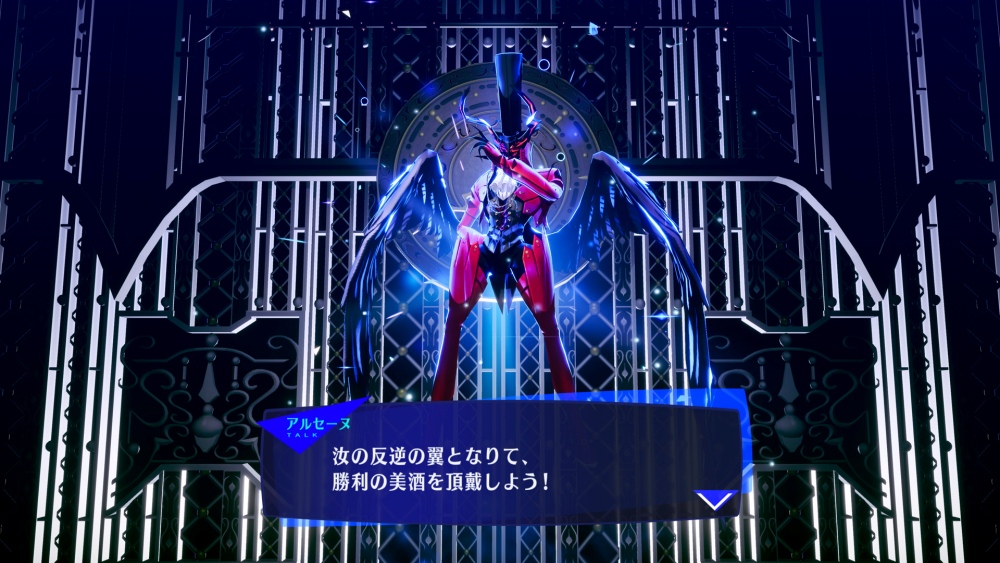 ข้อมูลรายละเอียด DLC ของเกม Persona 3 Reload สนุกไปอีกขั้นกับชุดเครื่องแต่งกายเพิ่มเติม, เพอร์โซนา และเพลง BGM! 17 ข้อมูลรายละเอียด DLC ของเกม Persona 3 Reload สนุกไปอีกขั้นกับชุดเครื่องแต่งกายเพิ่มเติม, เพอร์โซนา และเพลง BGM!