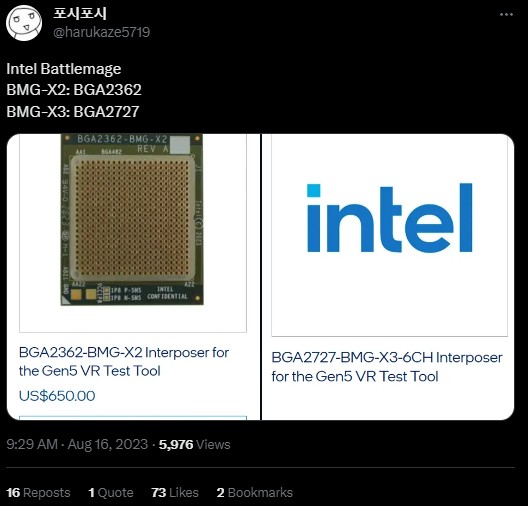 ชิปกราฟิกใหม่ Battlemage ของ Intel จะมีประสิทธิภาพที่แข่งขันกับ RTX 4080 ได้ 2 ชิปกราฟิกใหม่ Battlemage ของ Intel จะมีประสิทธิภาพที่แข่งขันกับ RTX 4080 ได้