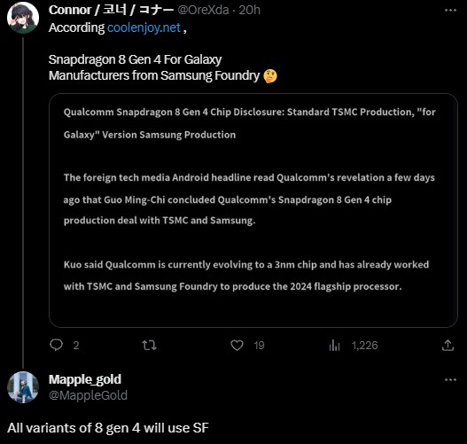 ชิปเซ็ต Snapdragon 8 Gen 4 อาจถูกผลิตโดย Samsung