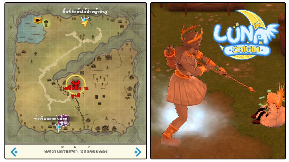 Luna Origin : อัปเดตครั้งใหญ่!! สายอาชีพใหม่ Sorcery Knight