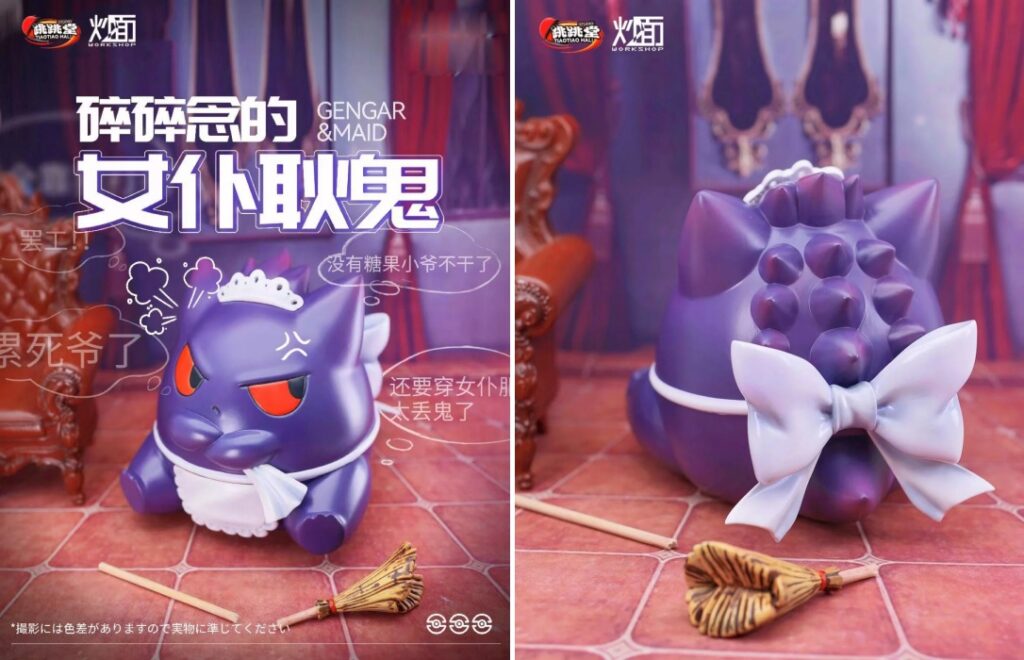 ฟิกเกอร์ Gengar จาก Pokémon ในเวอร์ชั่นเมด 2 ฟิกเกอร์ Gengar จาก Pokémon ในเวอร์ชั่นเมด