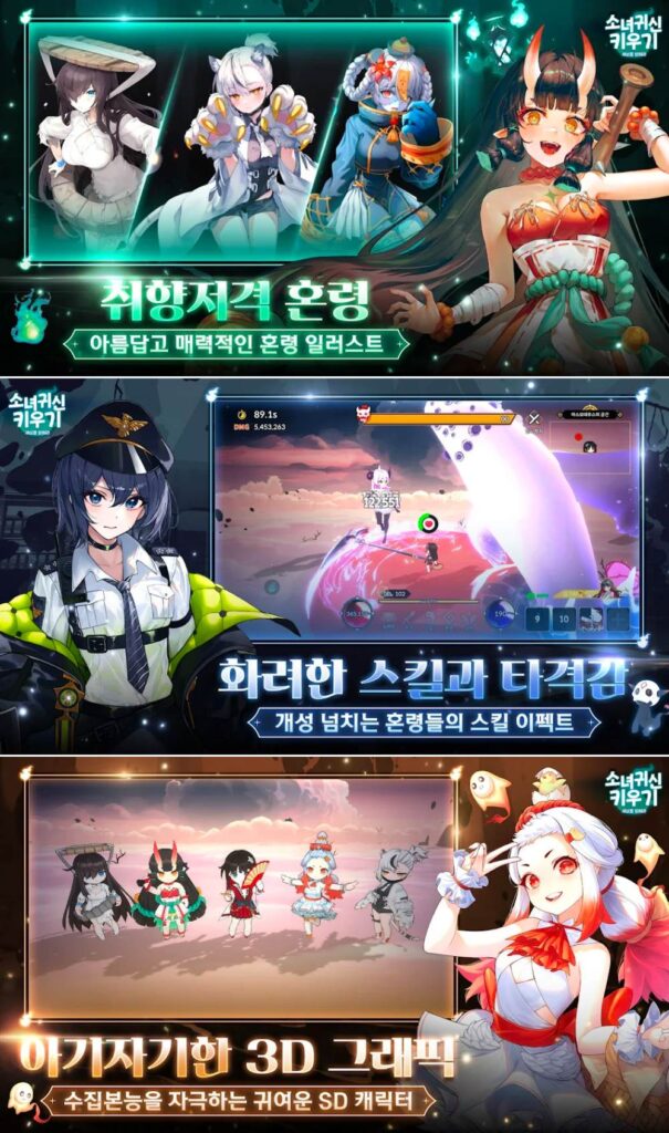 Idle Ghost Girl เปิดให้ลงทะเบียนล่วงหน้าบนสโตร์ไทยแล้ว 5 Idle Ghost Girl เปิดให้ลงทะเบียนล่วงหน้าบนสโตร์ไทยแล้ว