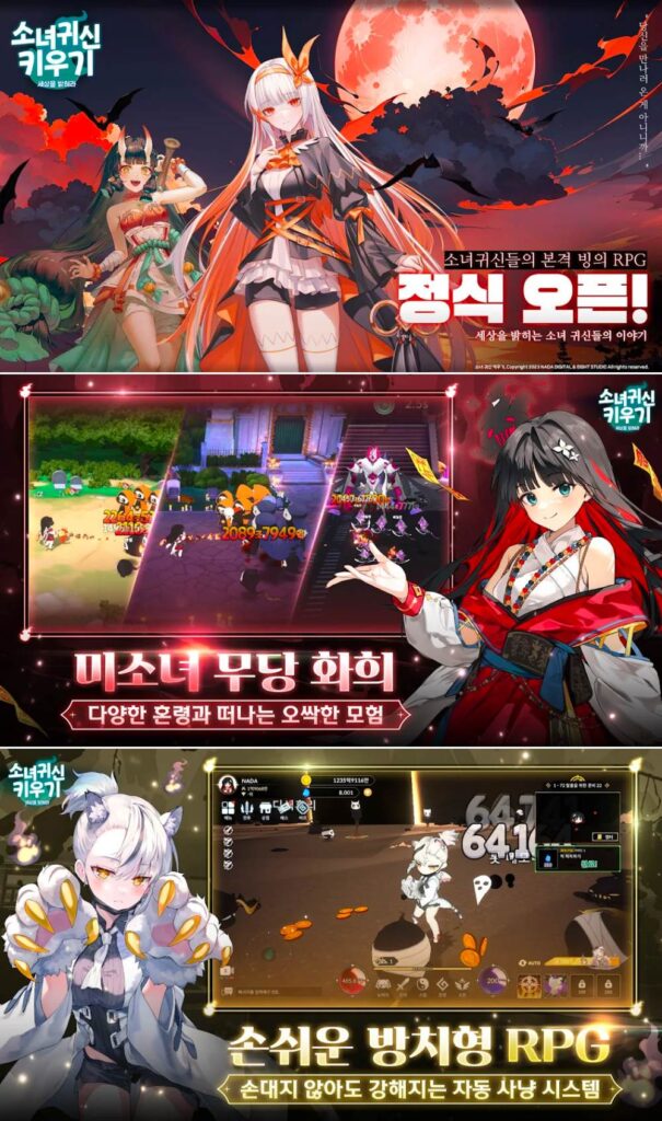 Idle Ghost Girl เปิดให้ลงทะเบียนล่วงหน้าบนสโตร์ไทยแล้ว 4 Idle Ghost Girl เปิดให้ลงทะเบียนล่วงหน้าบนสโตร์ไทยแล้ว