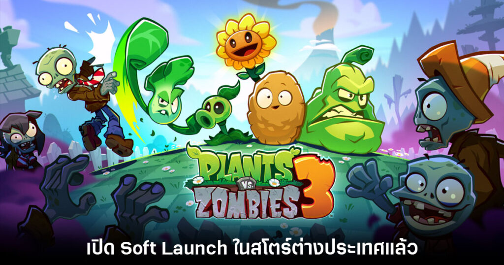 เกมมือถือน่าเล่นประจำสัปดาห์นี้ 6 เกมมือถือน่าเล่นประจำสัปดาห์นี้