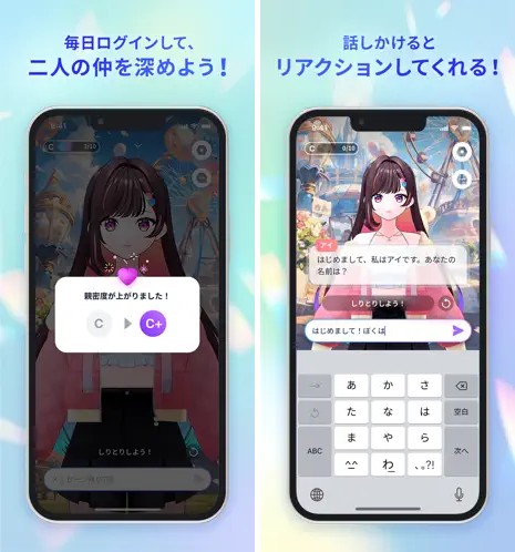 ออกเดทกับสาวเอไอแสนน่ารักในเกม Koi Suru AI 3 ออกเดทกับสาวเอไอแสนน่ารักในเกม Koi Suru AI