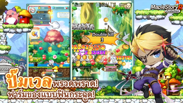 MapleStory R: Evolution เปิดให้บริการทั้ง iOS/Android บนสโตร์ไทยแล้ว 6 MapleStory R: Evolution เปิดให้บริการทั้ง iOS/Android บนสโตร์ไทยแล้ว