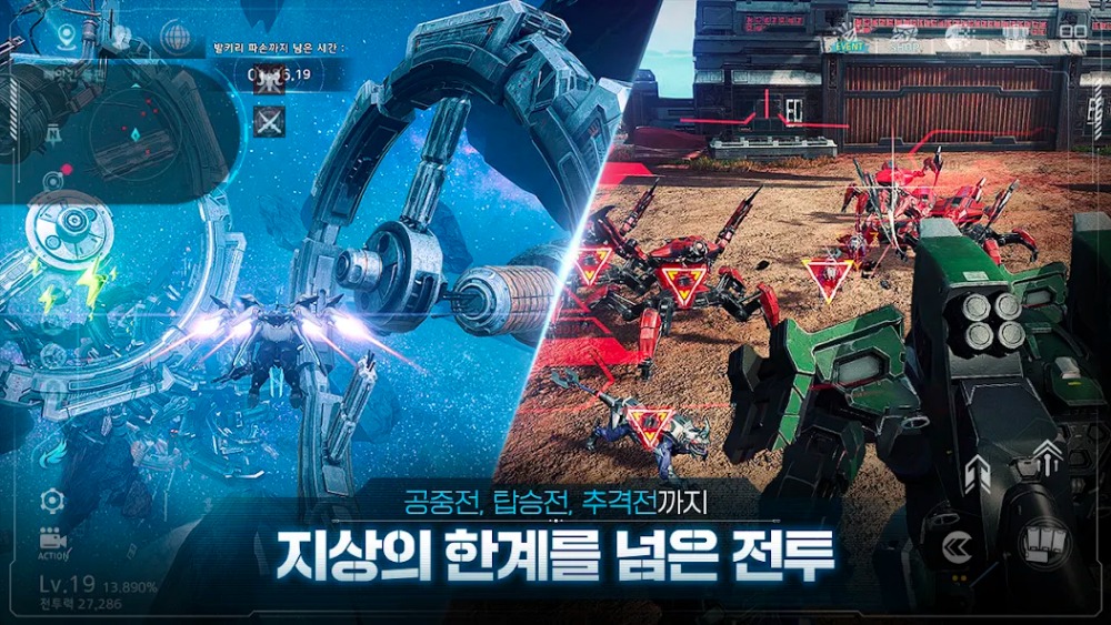 Ares: Rise of Guardians เปิดให้บริการทั้ง iOS/Android/PC แล้ว 11 Ares: Rise of Guardians เปิดให้บริการทั้ง iOS/Android/PC แล้ว