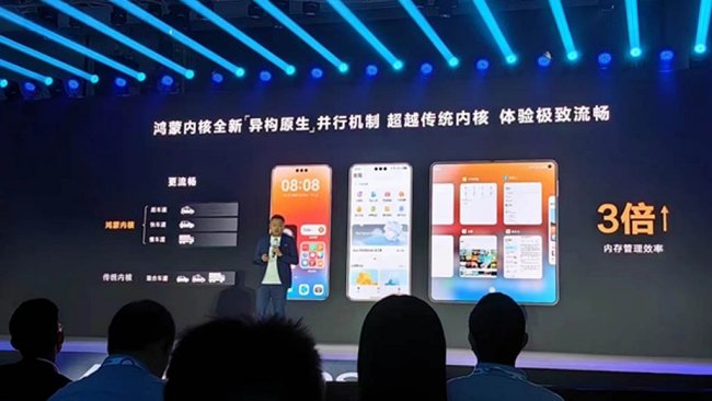 HarmonyOS NEXT จะมีประสิทธิภาพในแง่การจัดทรัพยากรเครื่องดีกว่า Android