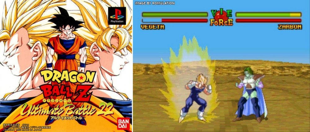 รวม 12 เกม Dragon Ball บน PS1 และ PS2 2 รวม 12 เกม Dragon Ball บน PS1 และ PS2