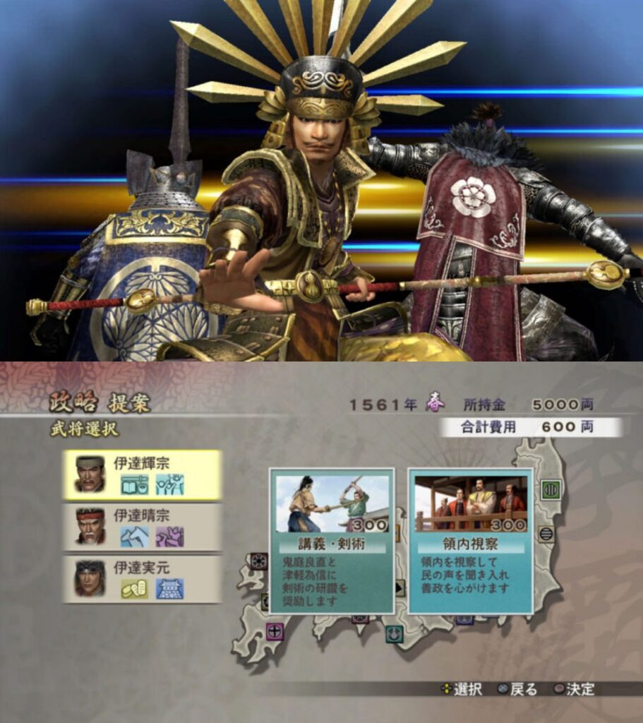 [เปิดกรุเกมเก่า] Samurai Warriors ย้อนตำนานซามูไรเซงโกคุ