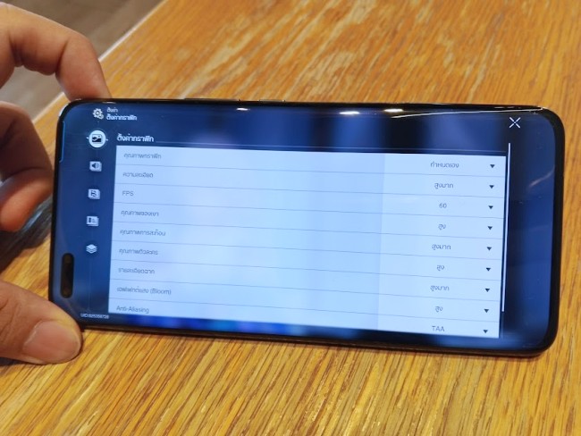 [รีวิว] HONOR Magic5 Pro