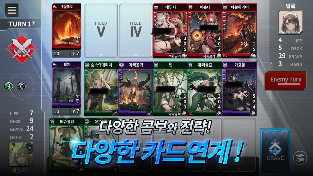 Destiny Maiden CCG เกมการ์ดมือถือ สาวน้อยเวทมนตร์ 8 Destiny Maiden CCG เกมการ์ดมือถือ สาวน้อยเวทมนตร์