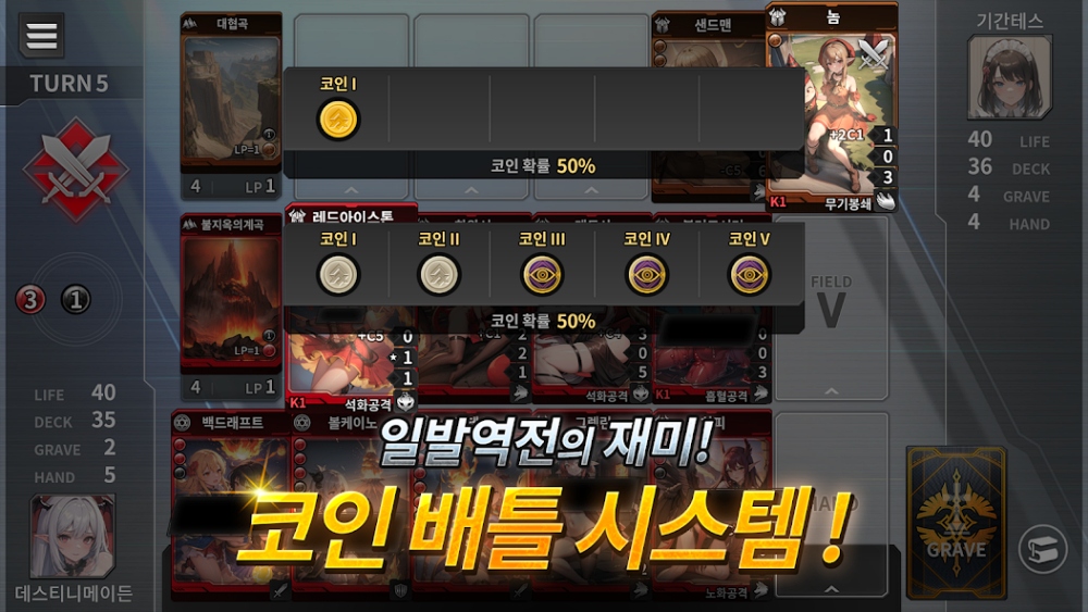 Destiny Maiden CCG เกมการ์ดมือถือ สาวน้อยเวทมนตร์ 6 Destiny Maiden CCG เกมการ์ดมือถือ สาวน้อยเวทมนตร์