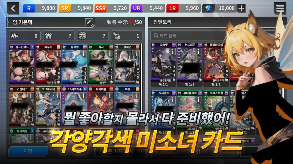Destiny Maiden CCG เกมการ์ดมือถือ สาวน้อยเวทมนตร์ 7 Destiny Maiden CCG เกมการ์ดมือถือ สาวน้อยเวทมนตร์