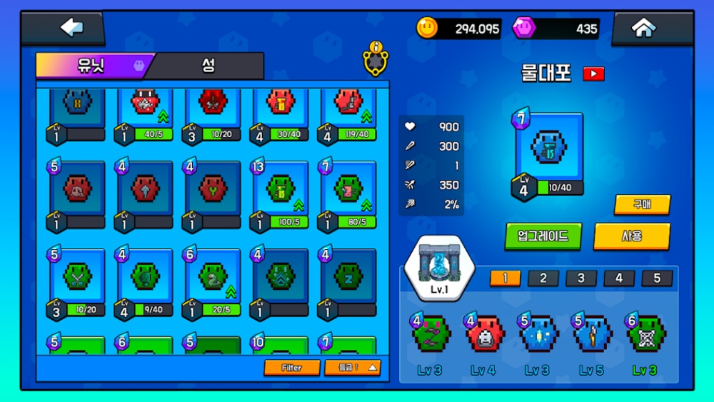 Hexagons เปิดให้บริการบนสโตร์เกาหลีแล้ว