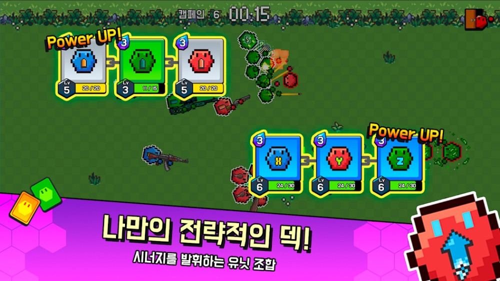 Hexagons เปิดให้บริการบนสโตร์เกาหลีแล้ว