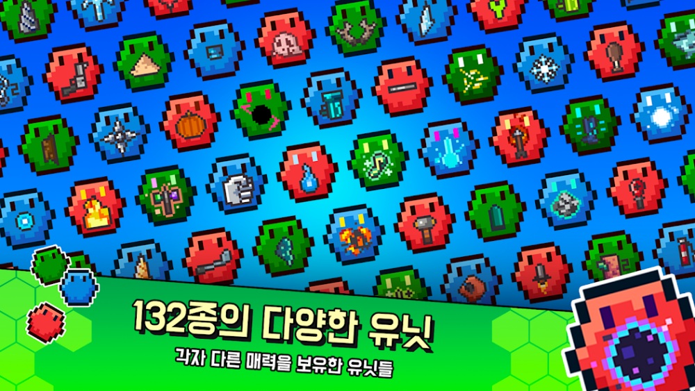 Hexagons เปิดให้บริการบนสโตร์เกาหลีแล้ว