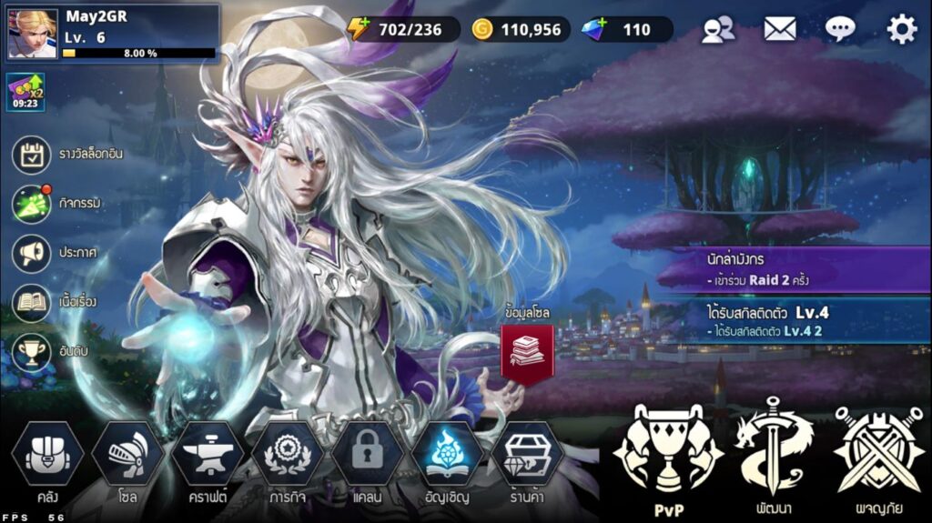 [รีวิว] Epic Souls: World Arena เกมมือถือ RPG สะสมเหล่าฮีโร่