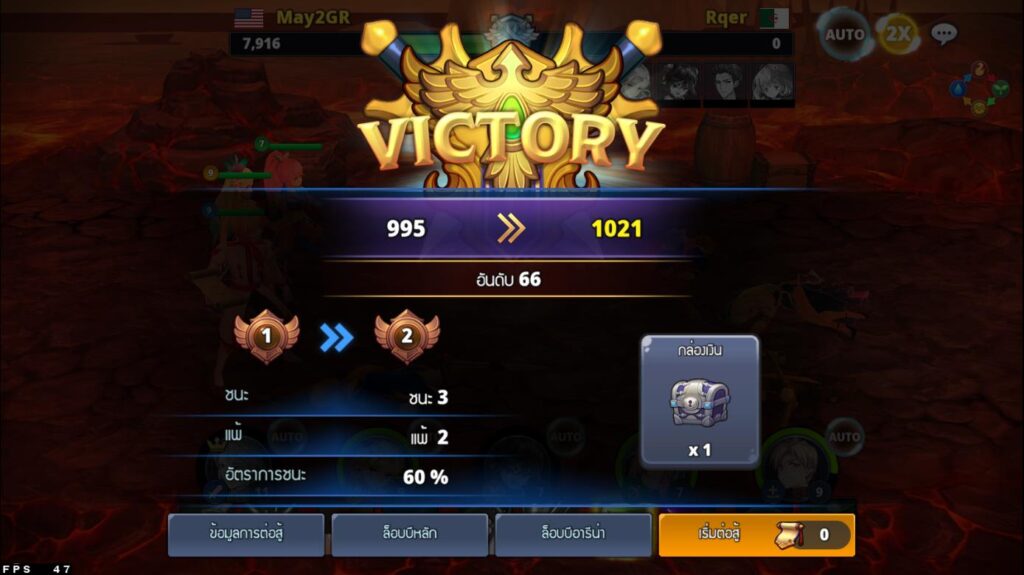 [รีวิว] Epic Souls: World Arena เกมมือถือ RPG สะสมเหล่าฮีโร่