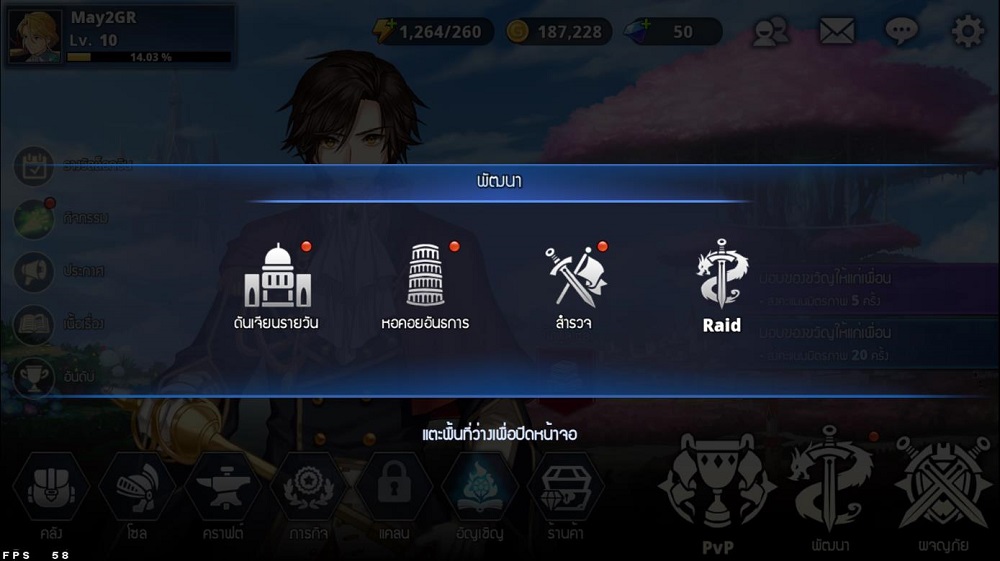[รีวิว] Epic Souls: World Arena เกมมือถือ RPG สะสมเหล่าฮีโร่