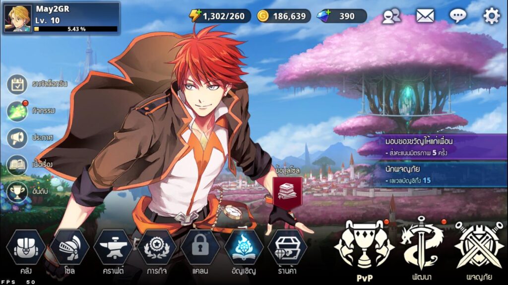 [รีวิว] Epic Souls: World Arena เกมมือถือ RPG สะสมเหล่าฮีโร่