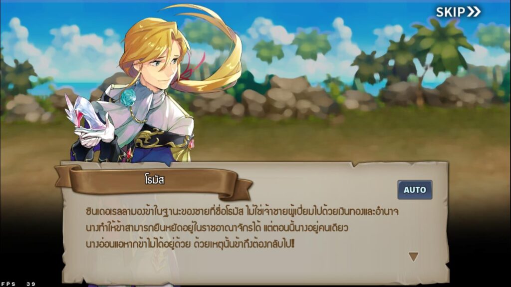 [รีวิว] Epic Souls: World Arena เกมมือถือ RPG สะสมเหล่าฮีโร่