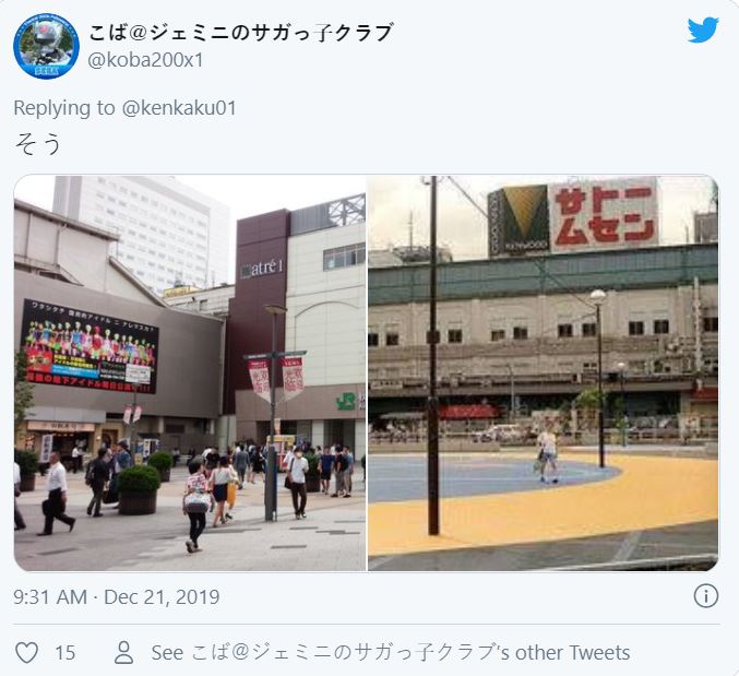 โบกมือลา! SEGA Arcade แลนด์มาร์คสำคัญย่าน Akihabara ประกาศปิดกิจการถาวร 7 โบกมือลา! SEGA Arcade แลนด์มาร์คสำคัญย่าน Akihabara ประกาศปิดกิจการถาวร