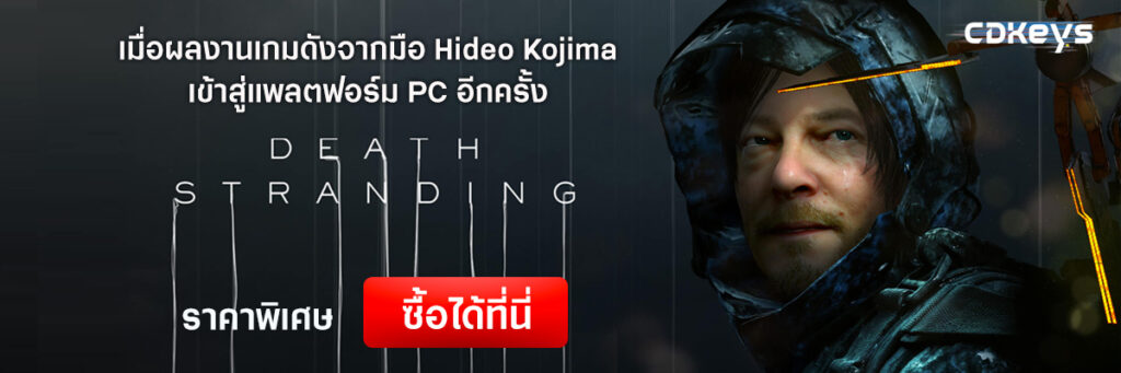 Kojima Productions ปล่อยซีรี่ส์เผยแนวคิดการสร้างเกมของ Hideo Kojima 4 Kojima Productions ปล่อยซีรี่ส์เผยแนวคิดการสร้างเกมของ Hideo Kojima