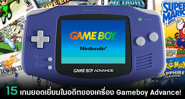 30 ปียังไม่ตาย! Where Is My Body? เกมใหม่ล่าสุดจะวางจำหน่ายให้เครื่อง GameBoy 5 30 ปียังไม่ตาย! Where Is My Body? เกมใหม่ล่าสุดจะวางจำหน่ายให้เครื่อง GameBoy