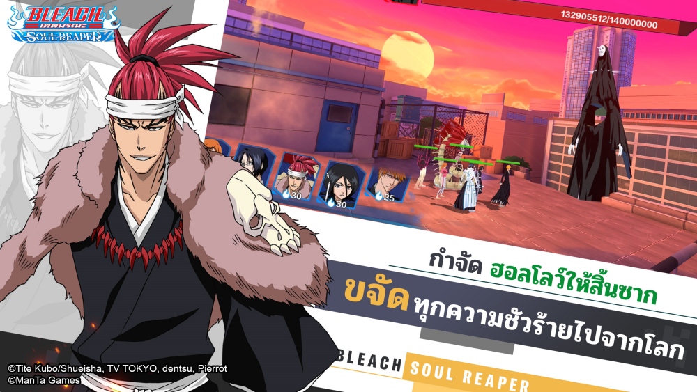 BLEACH: Soul Reaper - เปิดลงทะเบียนล่วงหน้าแล้ววันนี้! 4 BLEACH: Soul Reaper - เปิดลงทะเบียนล่วงหน้าแล้ววันนี้!