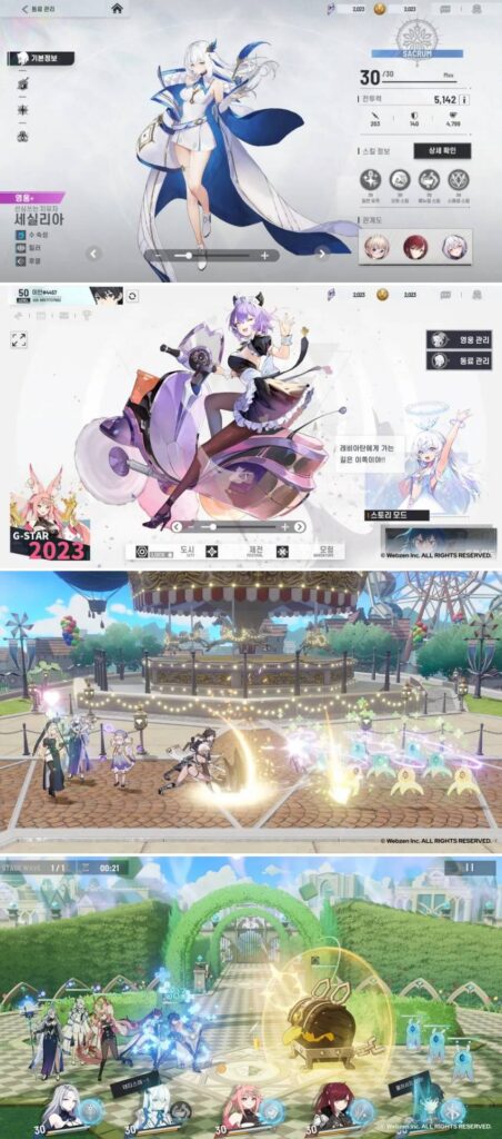 มาใหม่! Terbis เกม 2D Collectible RPG จาก WEBZEN 2 มาใหม่! Terbis เกม 2D Collectible RPG จาก WEBZEN