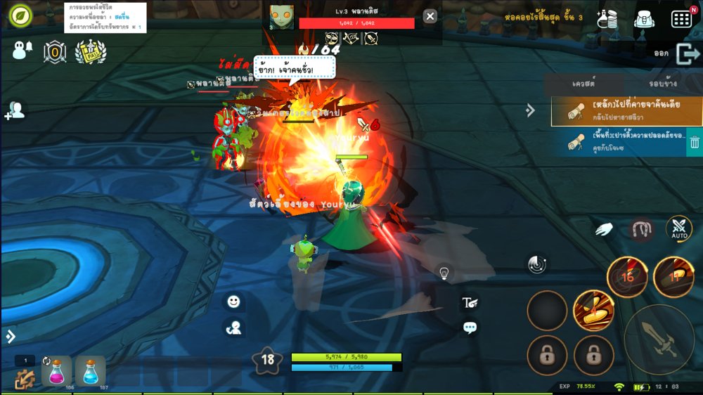LUNA ORIGIN เกม MMORPG แฟนตาซีสุดน่ารัก กลับมาอีกครั้ง! 7 LUNA ORIGIN เกม MMORPG แฟนตาซีสุดน่ารัก กลับมาอีกครั้ง!