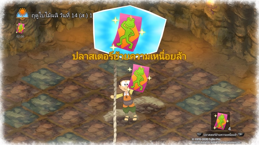 [รีวิว] Doraemon Story of Seasons: นิทานบ้านไร่สมัยใหม่ที่อบอวลด้วยกลิ่นอายการ์ตูนยุค 90