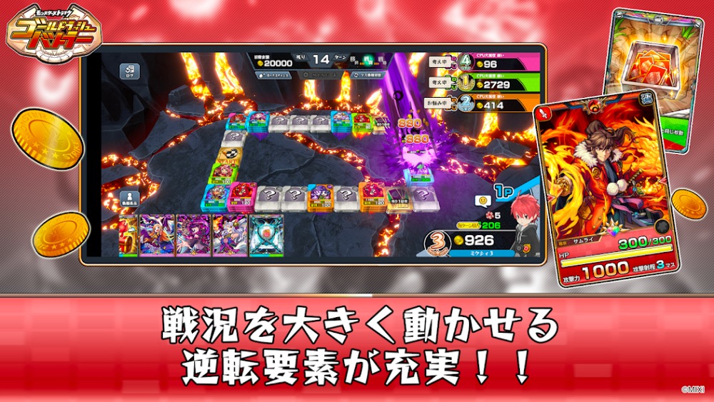 Gold Rush Battler เปิดให้บริการบนสมาร์ทโฟนแล้ว 7 Gold Rush Battler เปิดให้บริการบนสมาร์ทโฟนแล้ว