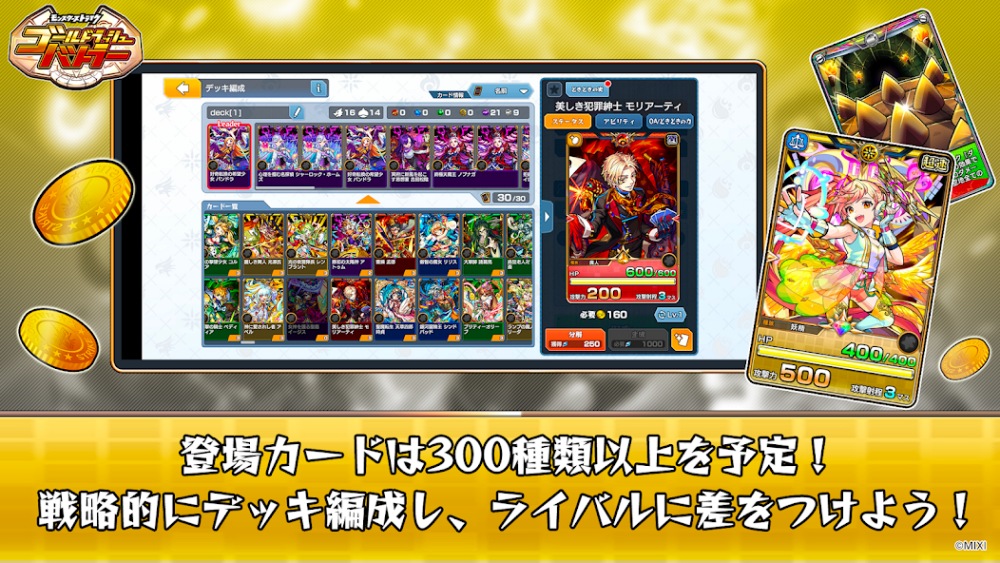 Gold Rush Battler เปิดให้บริการบนสมาร์ทโฟนแล้ว 8 Gold Rush Battler เปิดให้บริการบนสมาร์ทโฟนแล้ว