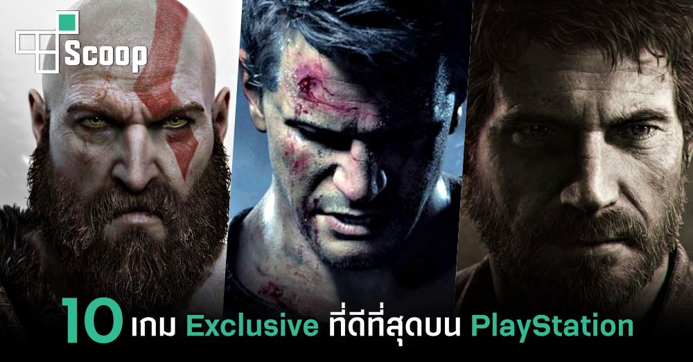 เจาะลึก 7 เหตุผลที่คุณควรซื้อ PlayStation 4 ในตอนนี้