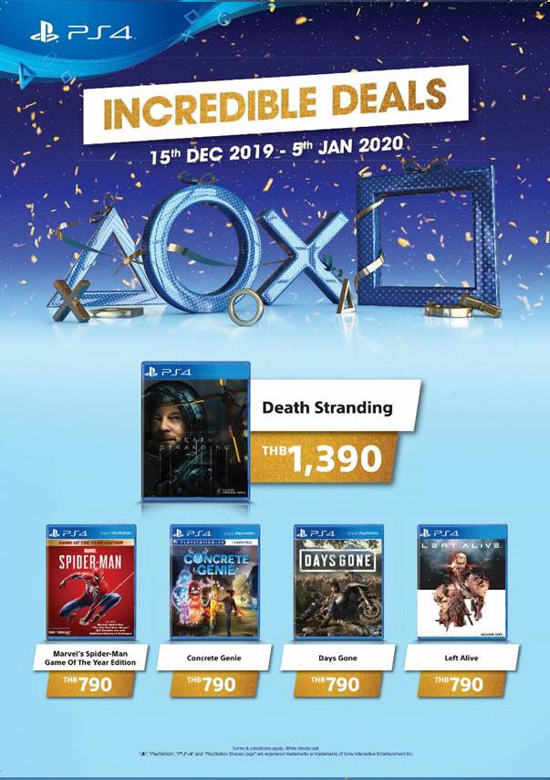 เจาะลึก 7 เหตุผลที่คุณควรซื้อ PlayStation 4 ในตอนนี้