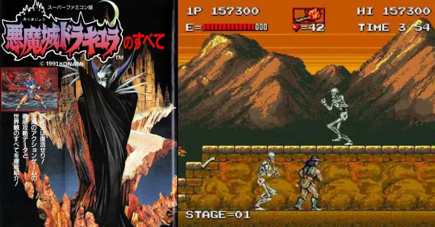 10 เกม Castlevania ที่คุณไม่ควรพลาด 8 10 เกม Castlevania ที่คุณไม่ควรพลาด