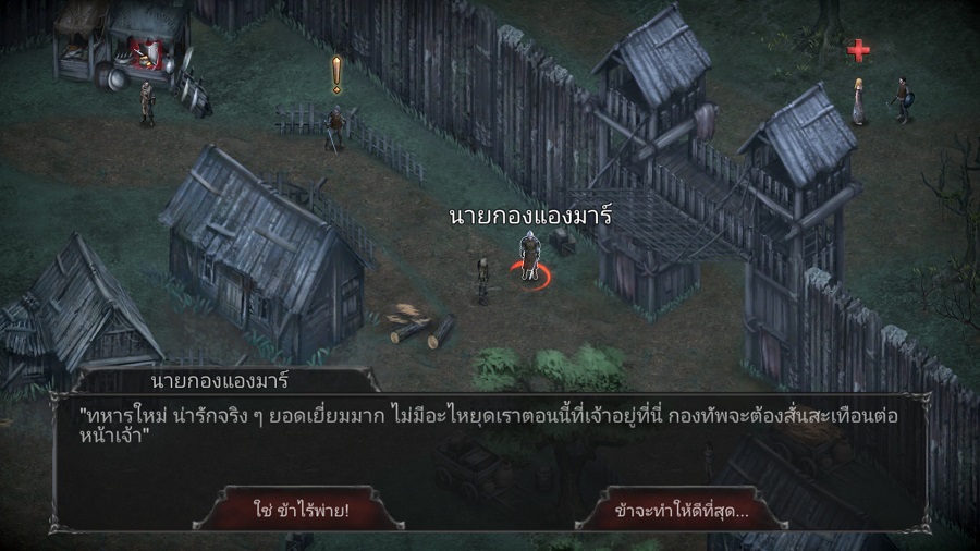 รวมเกมดีน่าสนใจแถมรองรับภาษาไทยบน Steam! 8 รวมเกมดีน่าสนใจแถมรองรับภาษาไทยบน Steam!