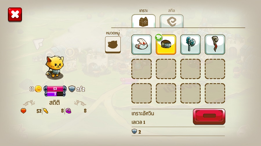 รวมเกมดีน่าสนใจแถมรองรับภาษาไทยบน Steam! 13 รวมเกมดีน่าสนใจแถมรองรับภาษาไทยบน Steam!