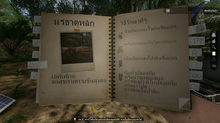 รวมเกมดีน่าสนใจแถมรองรับภาษาไทยบน Steam! 16 รวมเกมดีน่าสนใจแถมรองรับภาษาไทยบน Steam!