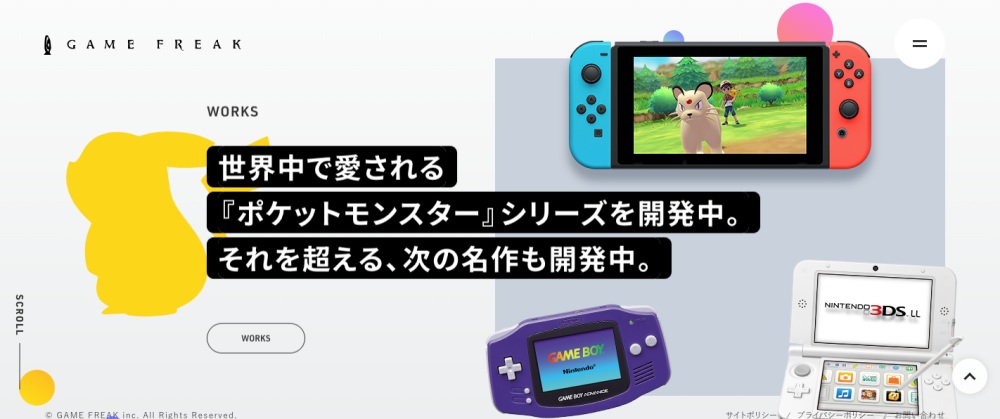GameFreak ยืนยันเริ่มพัฒนาเกม Pokémon ภาคใหม่แล้ว 2 GameFreak ยืนยันเริ่มพัฒนาเกม Pokémon ภาคใหม่แล้ว